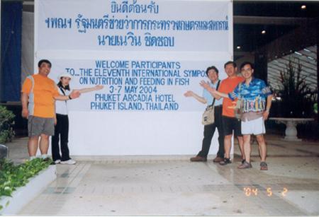 2004 (6).jpg - May 2-7, 2004 11屆國際魚類營養學術研討會(XI ISFNF)(泰國普吉島) [11st ISFNF (Phuket Island, Thailand)]-6